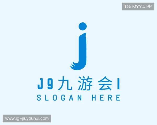 解读J9九游会