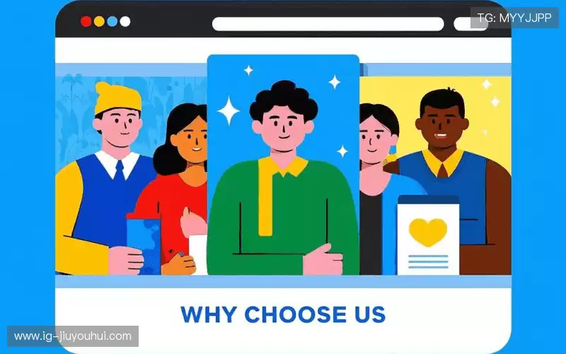 我们的品牌价值